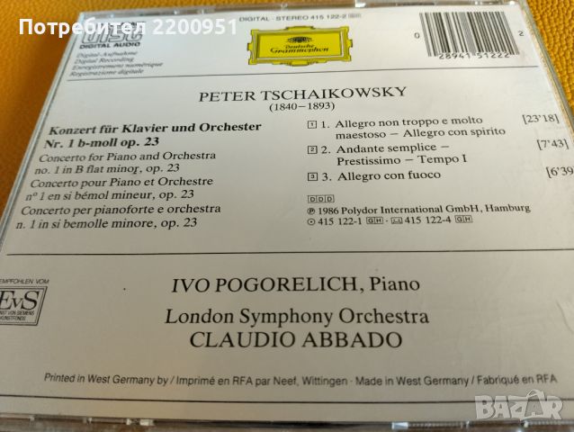 TSCHAIKOWSKY, снимка 10 - CD дискове - 45928639