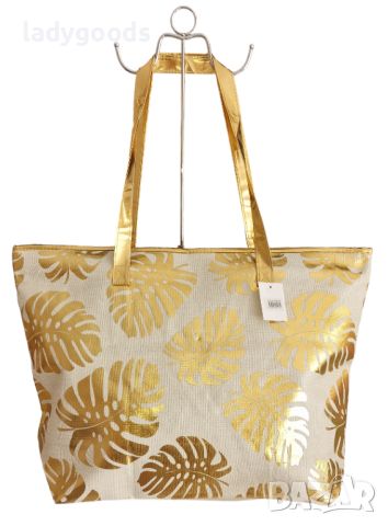 Плажни чанти с златни дръжки,6 цвята.Модел 26-8., снимка 10 - Чанти - 46037965