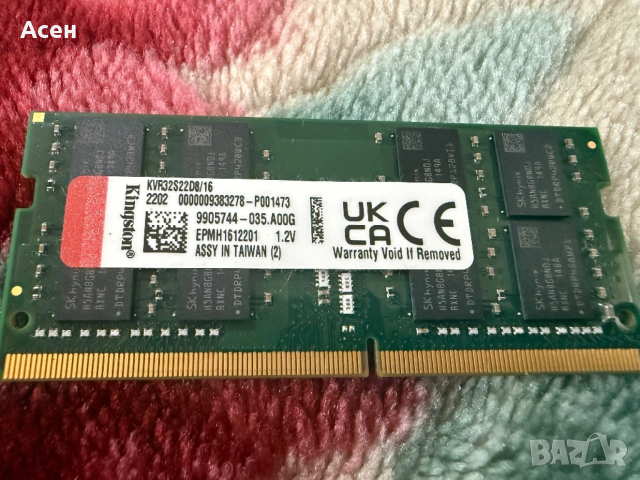 Памет 16GB DDR4 2400 Kingston - KVR24S17D8/16