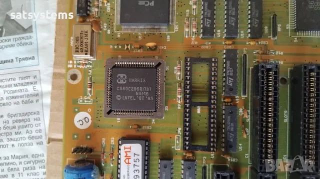 CPU 80286 Intel Harris CS80C286R1787 20 MHz Socket PLCC68, снимка 6 - Процесори - 50265009