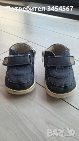 Бебешки ортопедични обувки , снимка 2 - Бебешки обувки - 46020864