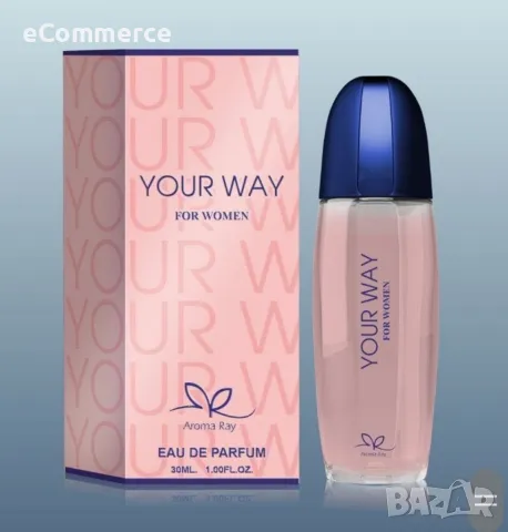 Дамски парфюм Your Way Eau De Parfum, снимка 4 - Дамски парфюми - 47654480