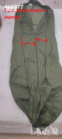 Военен спален чувал-Дания., снимка 12 - Екипировка - 47418725
