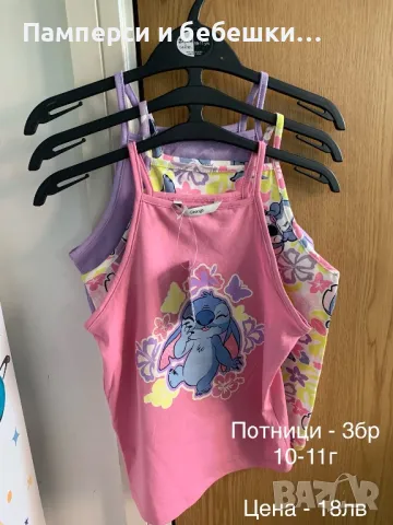 Летни дрешки Stitch на английската марка George , снимка 2 - Детски тениски и потници - 47129285