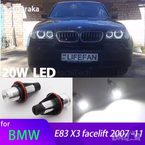 Бели 20W canbus ангелски очи за габаритни светлини за BMW E83 X3 фейслифт 2007 2008 2009 