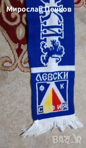 Фен артикули , снимка 3 - Фен артикули - 53853315