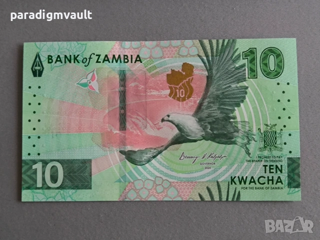 Банкнота - Замбия - 10 квача UNC | 2025г.