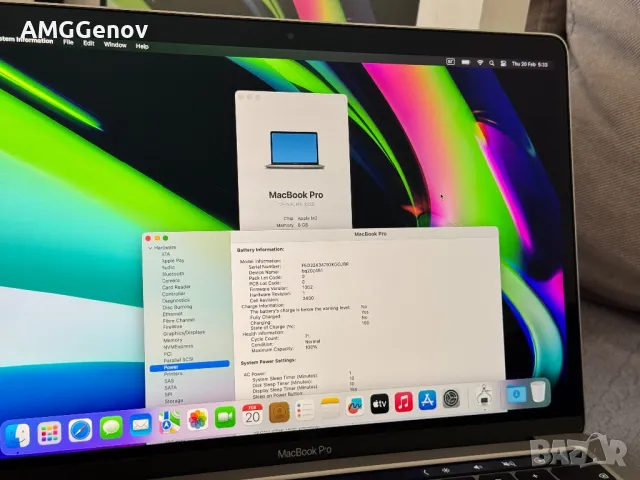 Като Нов 13.3'Macbook Pro M2/8Core CPU/10Core GPU/8GB Ram/256GB SSD, снимка 11 - Лаптопи за работа - 49209804