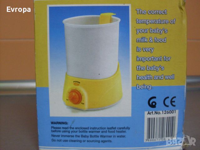 Уред за затопляне на бебешка храна., снимка 5 - Прибори, съдове, шишета и биберони - 45367374