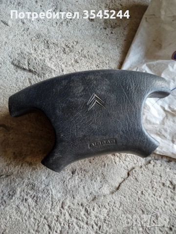 Airbag волан за Citroen XM,Xantia,Evasion...