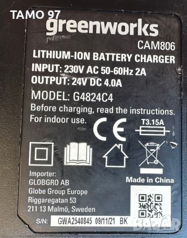 Greenworks G4824C4 - Бързо зарядно устройство , снимка 3 - Други инструменти - 45912169