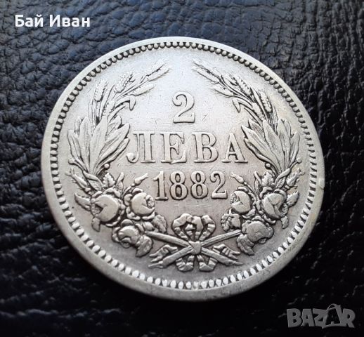 Стара сребърна монета 2 лева 1882 г. / 1 / България-красива,масивна! , снимка 4 - Нумизматика и бонистика - 45898172