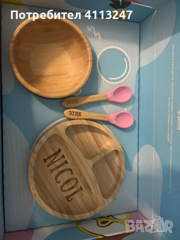 Бебешки комплект за хранене , снимка 2 - Прибори, съдове, шишета и биберони - 51604068