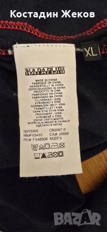 Мъжка оригинална блузка. Като нова. NAPAPIJRI , снимка 4 - Спортни дрехи, екипи - 52501500