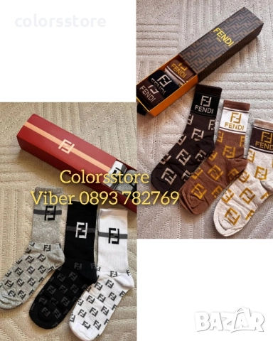 Мъжки чорапи Fendi/IM65p