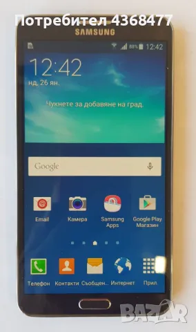 Телефон Samsung NOTE 3 32GB N9005, снимка 7 - Samsung - 48823305