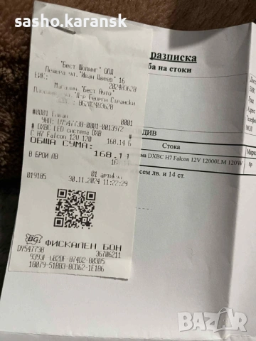 Чисто нови лед крушки H7 DXBC, снимка 4 - Лед осветление - 53392144