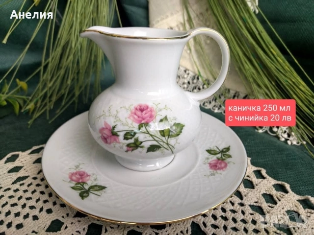 Seltmann Weidenen Bavaria -Рози, снимка 13 - Чаши - 52676380