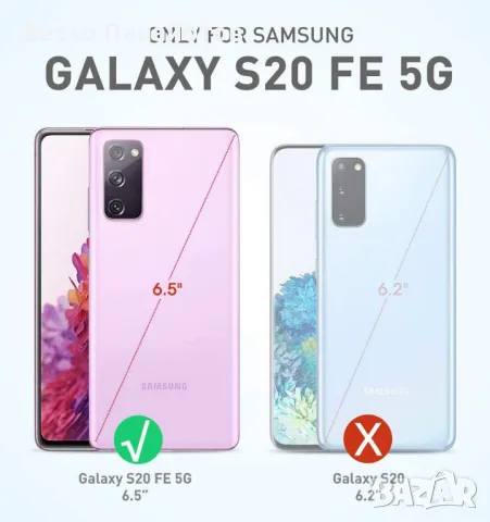  Кейс-Samsung Galaxy S20 FE 5G., снимка 4 - Калъфи, кейсове - 49273876