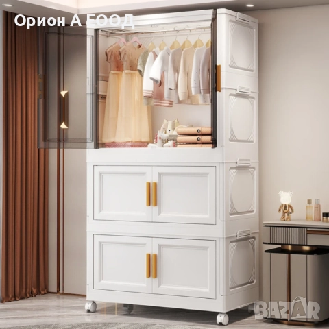 Стилен Мултифункционален Шкаф на Колелца, Водоустойчив , снимка 13 - Шкафове - 51744584