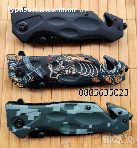 Сгъваем нож  Boker B048 / 049 / B055, снимка 8 - Ножове - 17025503