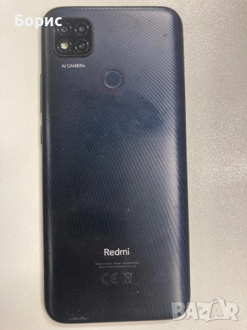 Xiaomi Redmi 9C NFC, като нов, отличен, снимка 10 - Xiaomi - 53418245