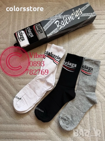 Чорапи Balenciaga/IM288x