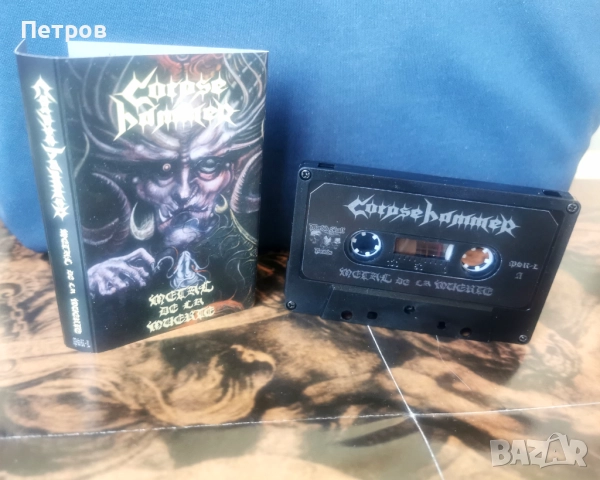 Част 1: блек, дет, дуум метъл касети, снимка 16 - Аудио касети - 51232656