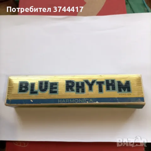 Ретро старинна хармоника BLUE RHYTHM Син Ритъм , снимка 1 - Антикварни и старинни предмети - 48057589