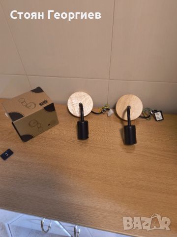 2 броя чисто нови лампи за стена цената е за двете, снимка 1 - Лампи за стена - 46474979