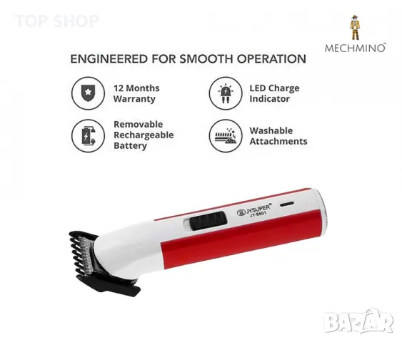 Машинка за подстригване акумулаторна- JY SUPER Hair Trimmer Model No.8801, снимка 3 - Тримери - 48804971