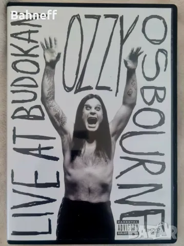 Блурей Black Sabbath и други., снимка 3 - Други музикални жанрове - 50018392