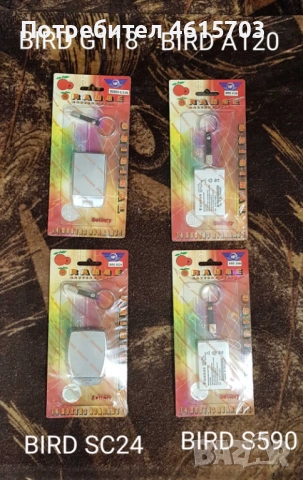 Батерия за Siemens SX2,CL50,SF65,ST55,CL55,C30,S40,C65,A31,AL21,E61,C10,S25,MARS,ARIA,GALAXY,SENDO, снимка 8 - Резервни части за телефони - 52175745