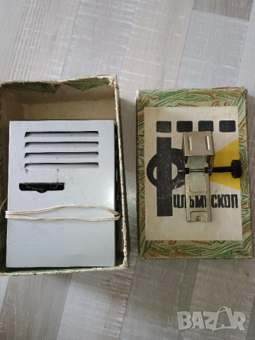 Филмоскоп (Filmoskop)