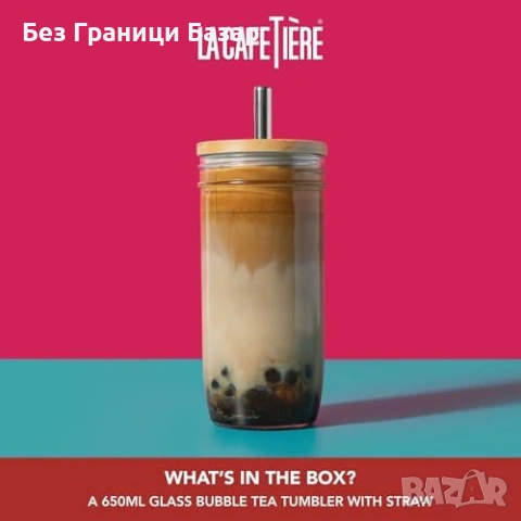 Нова Стъклена чаша 650 мл за Bubble Tea смути шейк със стоманена сламка, снимка 2 - Чаши - 53839584
