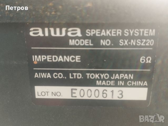 Тонколони Aiwa, снимка 2 - Тонколони - 46774797