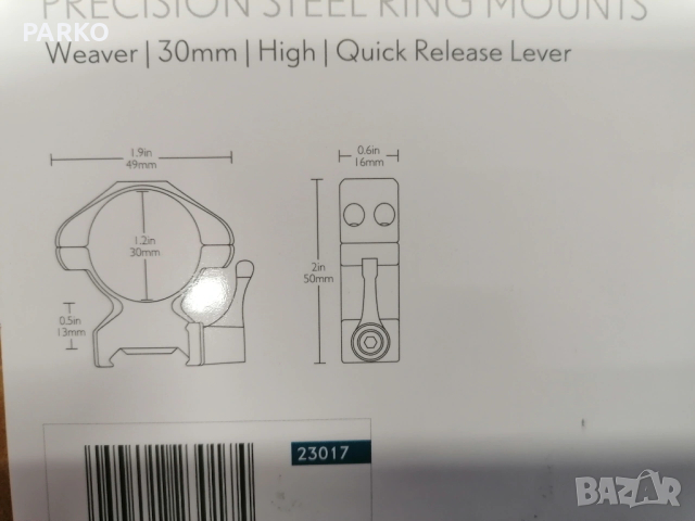 Стоманени рингове - Англия , снимка 7 - Оборудване и аксесоари за оръжия - 54291372