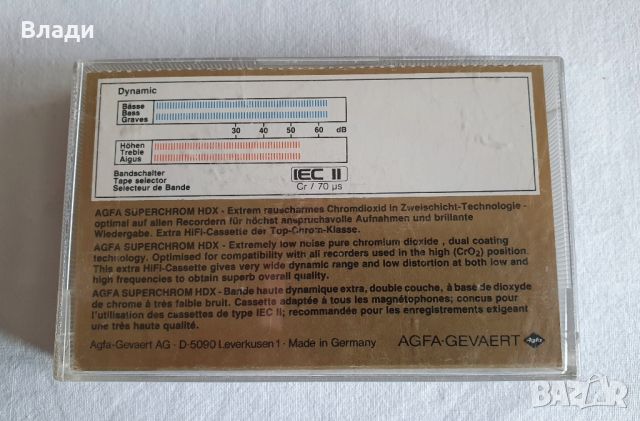 Аудио касети AGFA Superchrom HDX, снимка 6 - Аудио касети - 45944740