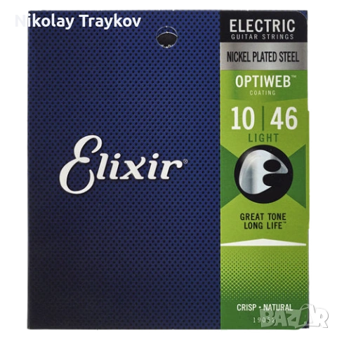 Струни за електрическа китара Elixir