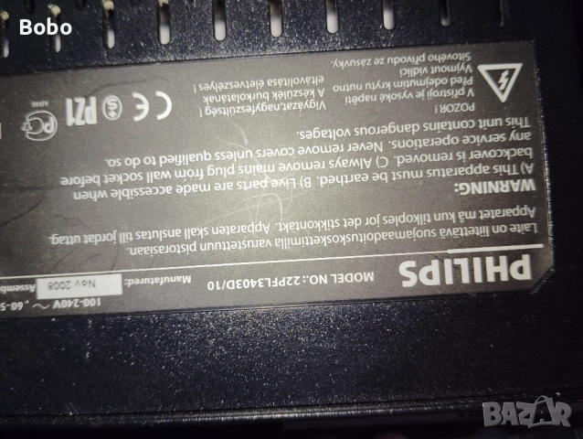 Main board 715T2848-1, снимка 3 - Части и Платки - 51725221