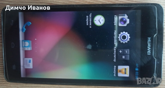 Телефон HUDWEI