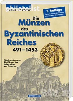 Каталог - Монетите на Византийската империя 491 – 1453 година, снимка 1 - Нумизматика и бонистика - 46734171