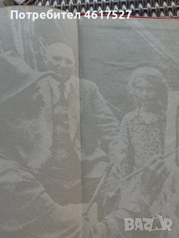 Майстора и неговото време , снимка 16 - Енциклопедии, справочници - 51988598