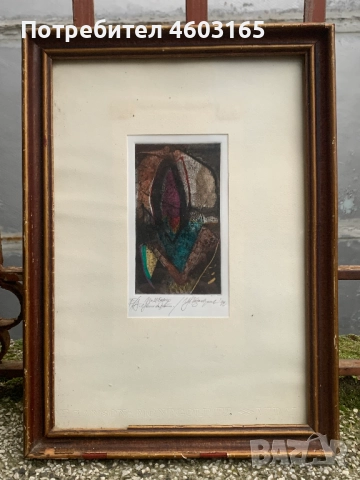 картина от Цветан Казанджиев, снимка 2 - Картини - 52893216