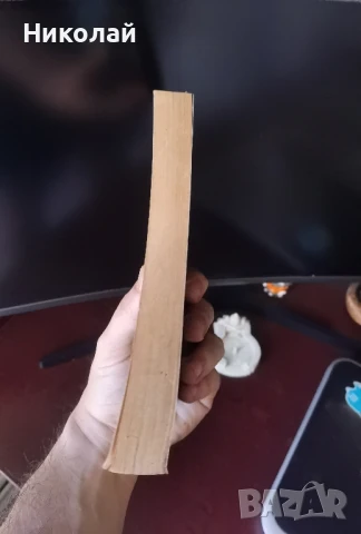 Артър Конан Дойл - "Етюд в червено", снимка 3 - Художествена литература - 51181584