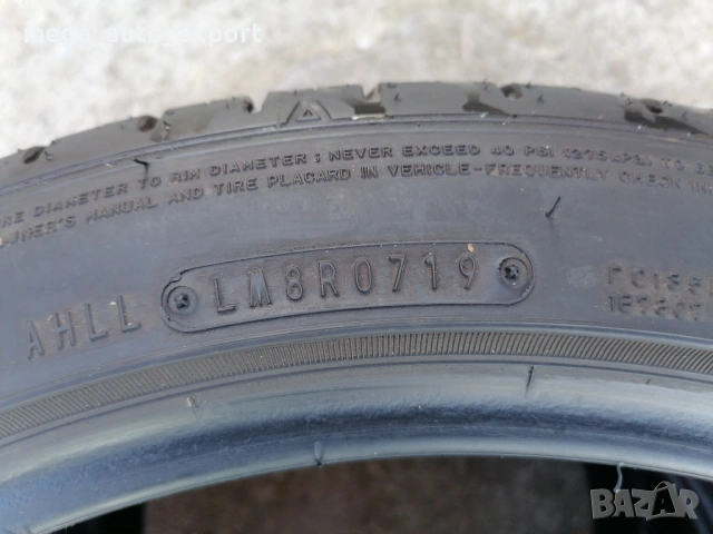 2 бр. Falken Ziex 235/40R18, снимка 6 - Гуми и джанти - 53853985