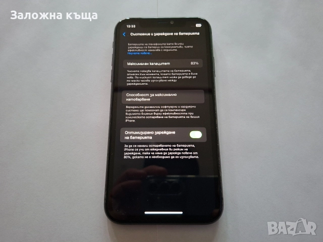 Apple iPhone 11 Black (64GB), снимка 6 - Apple iPhone - 52865608