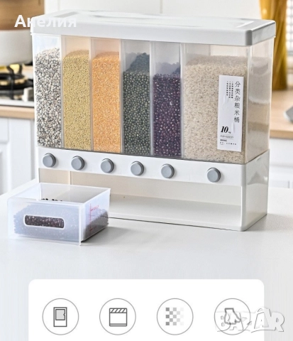 Дозатор за съхранение на зърнени храни и подправки, снимка 5 - Други - 52906756