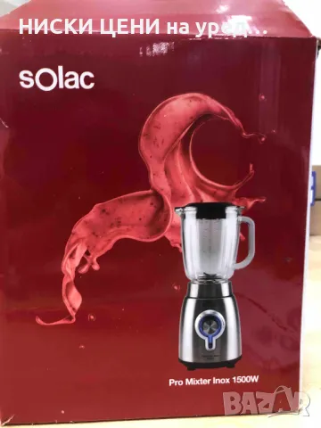 Мощен блендер SOLAC ProMixser Inox, 1500W , снимка 3 - Блендери - 48333261