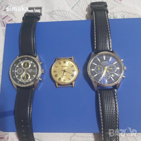 Часовник Лорус и Секунда 